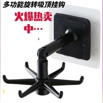 360-degree rotatable hook robust free of punched six-claw kitchen with versatile dual-use hanger key wall