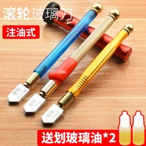 Glass Cutter Diamond Thick Glass Paddle Round Home Tile Cutter Head Compasses Knife Professional Multifunction Versatile