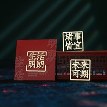 Metal Bookmark Custom Hollowed-out Ancient Wind Pendant Creative Cute Student China Wind Lettering for Childrens Gift