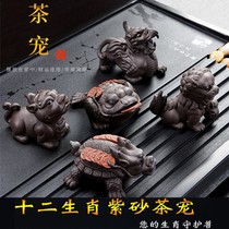 Purple Sand Tea Darling Pendulum Boutique of Golden Toad Creative Guan Plums Guan Gong Ceramics Small Monk Tea Road Accessories Discoloration