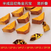 Small number cutting corner paper gold Yuanbao semi-finished products 10 * 13 medium number 12 * 15 15 than one thousand sending bags