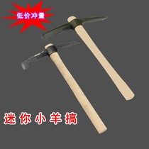 Small Ocean Pick Outdoor Multifunction Pick Head Hoe Head Pure Steel Mini Stainless Steel All-steel Agricultural Portable Cross Pick Digging Earth