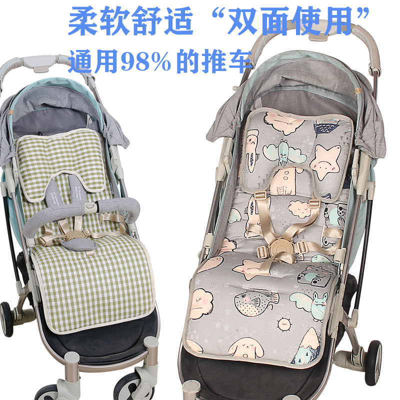 Baby stroller cushion four seasons universal baby stroller high landscape umbrella car thickened warm cotton pad autumn and winter universal