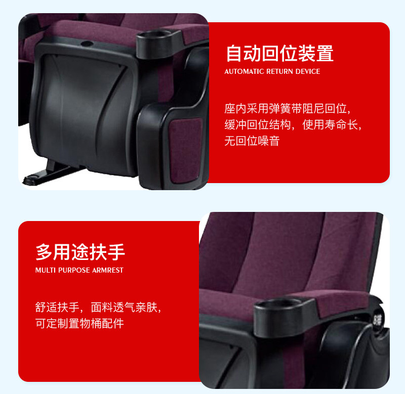 Кресла для кинотеатров 新款舒适礼堂椅阶梯教室多功能电影院座椅歌剧院报告厅排椅热卖