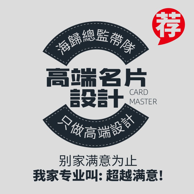 High-end name piece design production printing customized high-end creative personality electronic version work card LOGO design-Taobao
