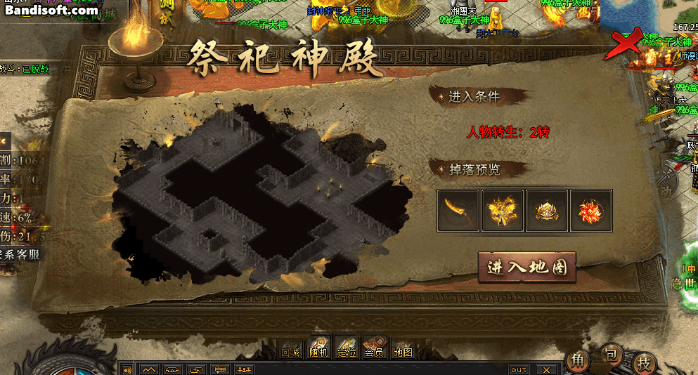 传奇素材-UI界面-996引擎UI界面素材youyuecm-1套9468 作者:jd372923 帖子ID:13551 