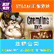 Steam Genuine Version Gremlins, Inc. (Goblin Company, Goblin Corporation) China Region Key
