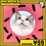 Midumidu Оригинальные пончики смешные кошачьи палочка дразнящая собачья палка с ног назад