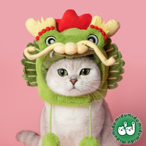 (New product in the Year of the Dragon) midumidu Year of the Dragon exclusive small green dragon headgear pet dragon style headgear cat headgear