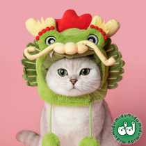 (dragon year new product) mimidumiu dragon year exclusive small green dragon head cover pet dragon-shaped headgear cat headgear