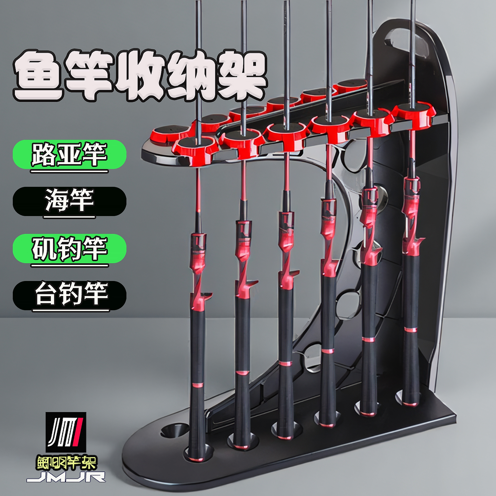 多機能釣り竿ディスプレイラックは、ルアーロッド、ハンドロッド、海釣り竿を収納でき、ハンドロッド収納ラックブラケットを配置できます。