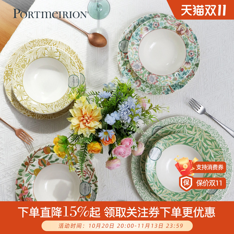 Portmeirion British Imported Ceramic Tableware Set Household Dinner Plates Bowls Pasta Bowls Portmeirion British Imported Ceramic Tableware Set Household Dinner Plates Bowls Pasta Bowls