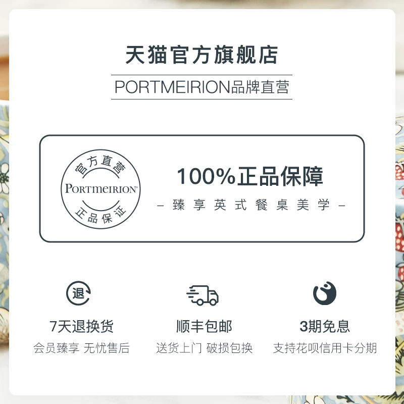 Портермирион Porter Merrill Lynch UK импортированная керамическая тарелка для еды, плоская десертная тарелка фруктовая тарелка набор