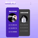 BAB1 Клей для волос спрей с брызги мужчины и женщины естественно пушистые высокие краниальные