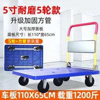 5 -INCH WEAR -Устойчивый 5 раундов [110*65] 1200 Catties