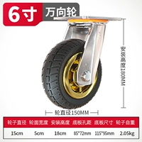 Тяжелый, 6 дюймовый