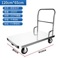 202 Материал фиксированный ручка 120*65 нагрузка 2000 котли