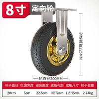 8 -ная тяжелая ориентация