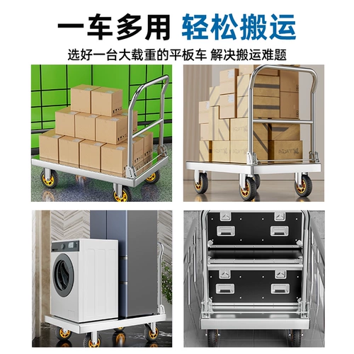 Бортовой грузовик из нержавеющей стали, складная тележка