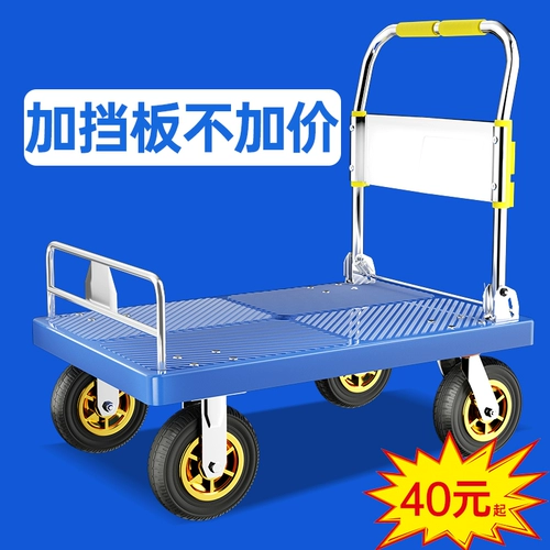 Тележка, бортовой грузовик для домашнего использования, складной прицеп