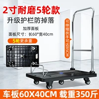 2 -INCH 5 раундов [60*40] 350 Catties