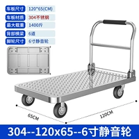 Нержавеющая сталь 304