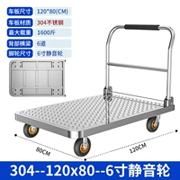 Нержавеющая сталь 304