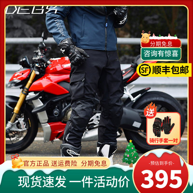 DEBX Derbois Riding Pants Winter Plus Suede Warm Windproof Waterproof Anti-Fall Seasonal Casual Work Pants Men and Women CE-Taobao