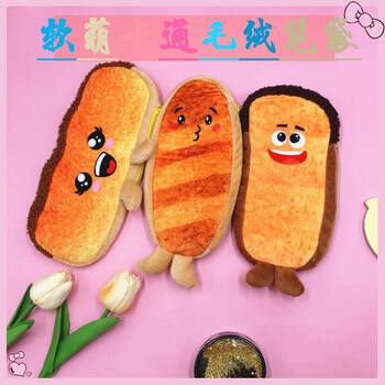 Stationery creative pencil case student emotions ins
