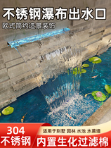 Courtyard stainless steel waterfall water outlet curtain wall water tank water feature wall water outlet water wall landscaping water board
