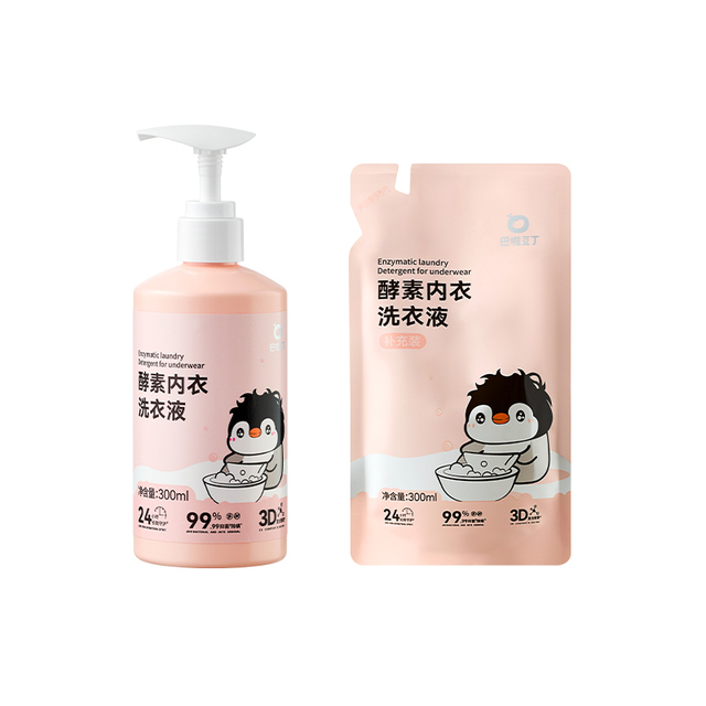 女士内衣裤清洗剂300ml