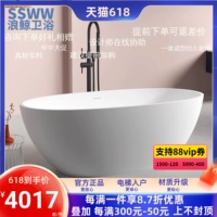 Wave Whale Qumei Independent Bantub Home Home Bool Bool Multi -Size Oval