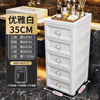 Drawer-Type Gap Storage Cabinet, Bathroom Gap Organizer, Kitchen Miscellaneous Storage Cabinet, Plastic Toilet Storage Rack