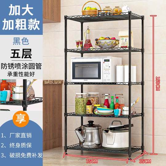 Kitchen storage rack heavy-duty large storage rack simple shelf household display rack warehouse storage rack sundry organization rack