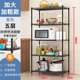 Kitchen storage rack heavy-duty large storage rack simple shelf household display rack warehouse storage rack sundry organization rack