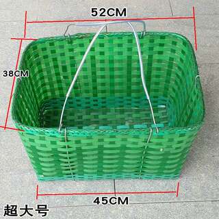 Portable Shopping Basket, Storage Basket, Packing Basket, Woven Plastic Basket, Vegetable Basket, Extra Large Size,