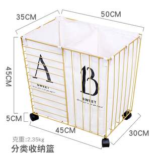 Dirty Laundry Basket, Categorized Laundry Hamper, Storage Basket for Clothes, Iron Art Nordic Style Clothing and Toy Storage Basket