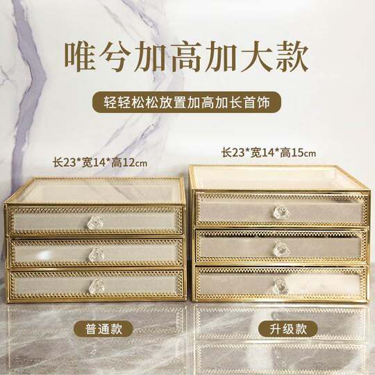 Vintage Glass Jewelry Storage Box Dustproof Style with Gold Edge for Organizing Earrings, Rings, and Jewelry Accessories