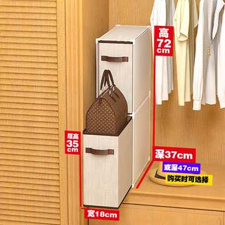 Clothing Storage Box, Fabric Clothing Box, Tall and Narrow Wardrobe Organizer, Space-Saving Drawer-Type Storage Cabinet