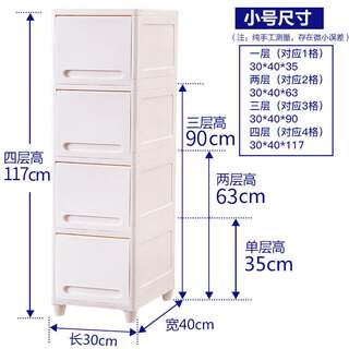 Crack Storage Cabinet Bathroom Cabinet Flip-Top Storage Cabinet Gap Storage Cabinet Plastic Bathroom Narrow Gap Storage Rack