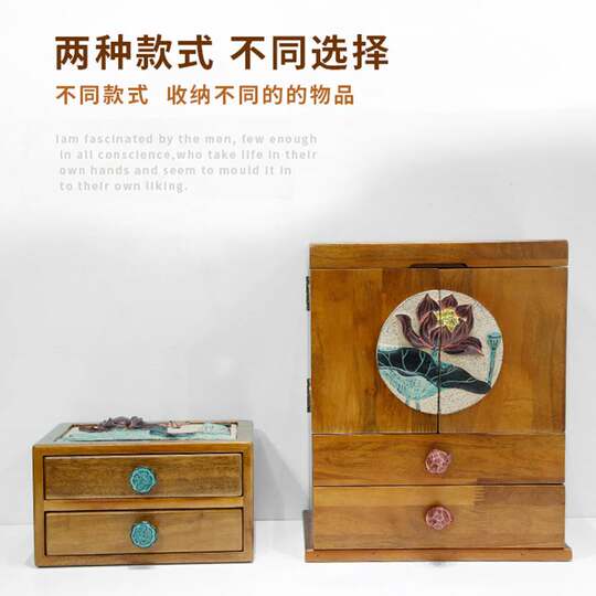 Cosmetic Storage Box Artifact Desktop Storage Rack Solid Wood High-End Skin Care Products Lipstick Popular Dressing Table Jewelry Box