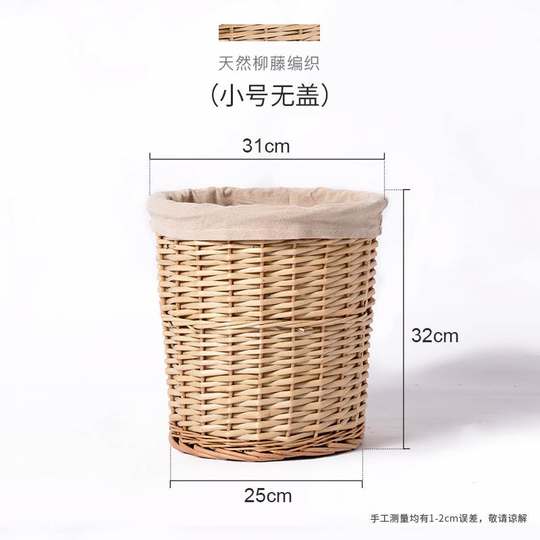 Artlyly Natural Wicker Woven Round Laundry Basket with Lid, Large Breathable Clothing Storage Basket