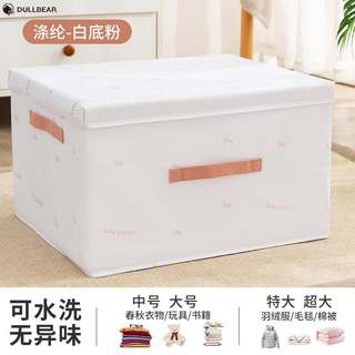 Cabinet Top Storage Box, Small Room Clothes Storage Magic Basket, Large Fabric Folding Box, Household Wardrobe Storage