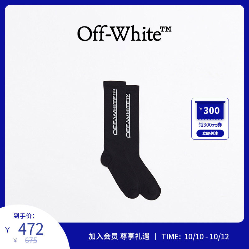 OFF-WHITE Women's Black Classic Logo Underlined Logo Knit Socks