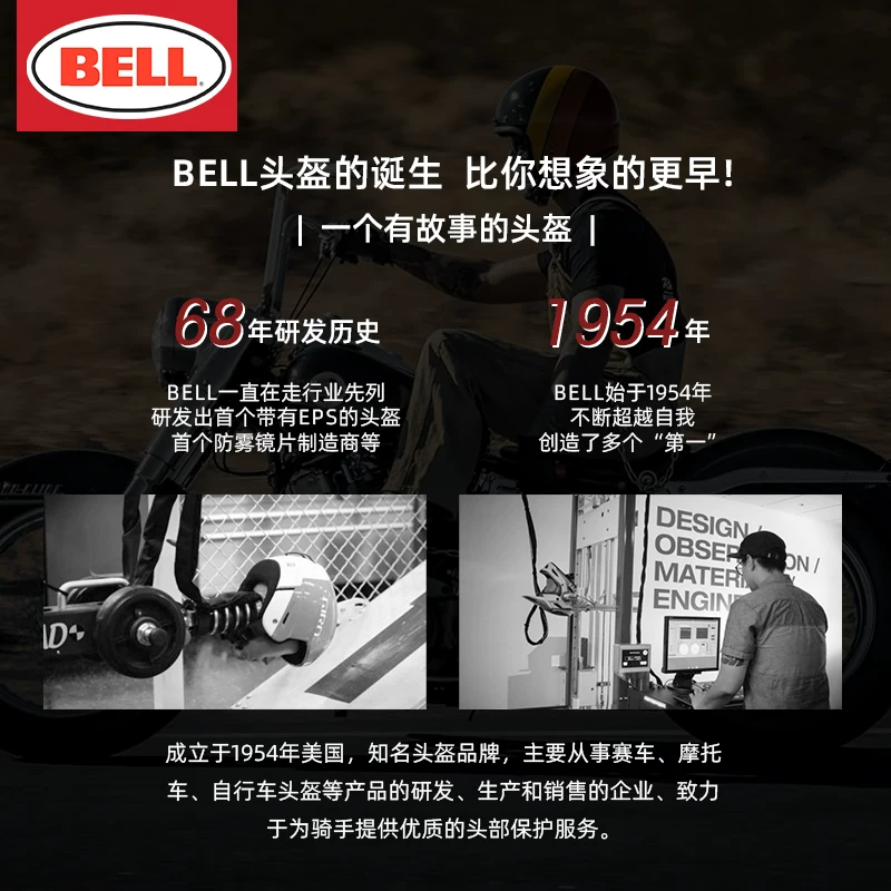 Раскованный шлем мотокроссовый BELL Bell ретро женский всесезонный полувелосипедный шлем мужчинам три четверти шлем летний