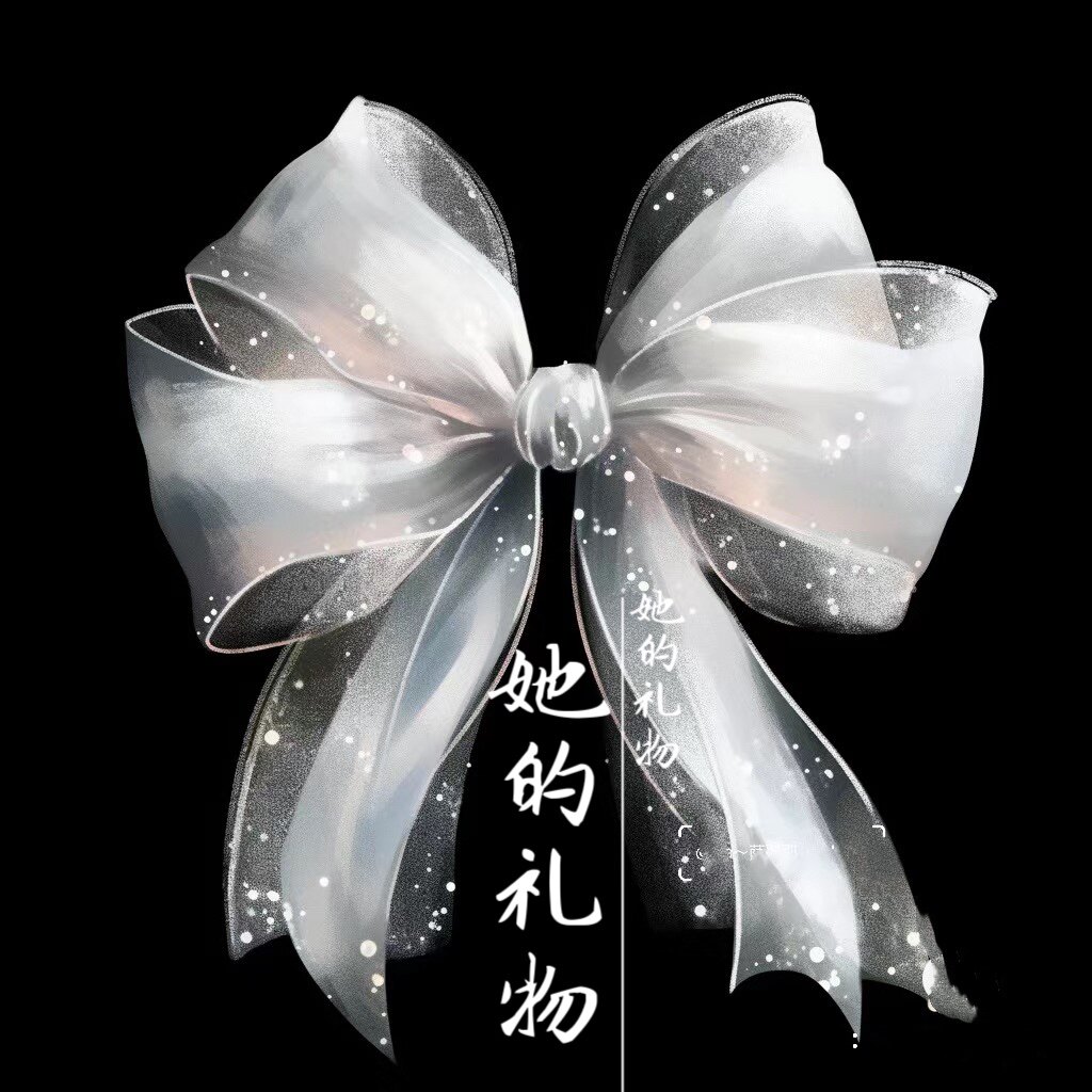 I她的礼物的LOGO