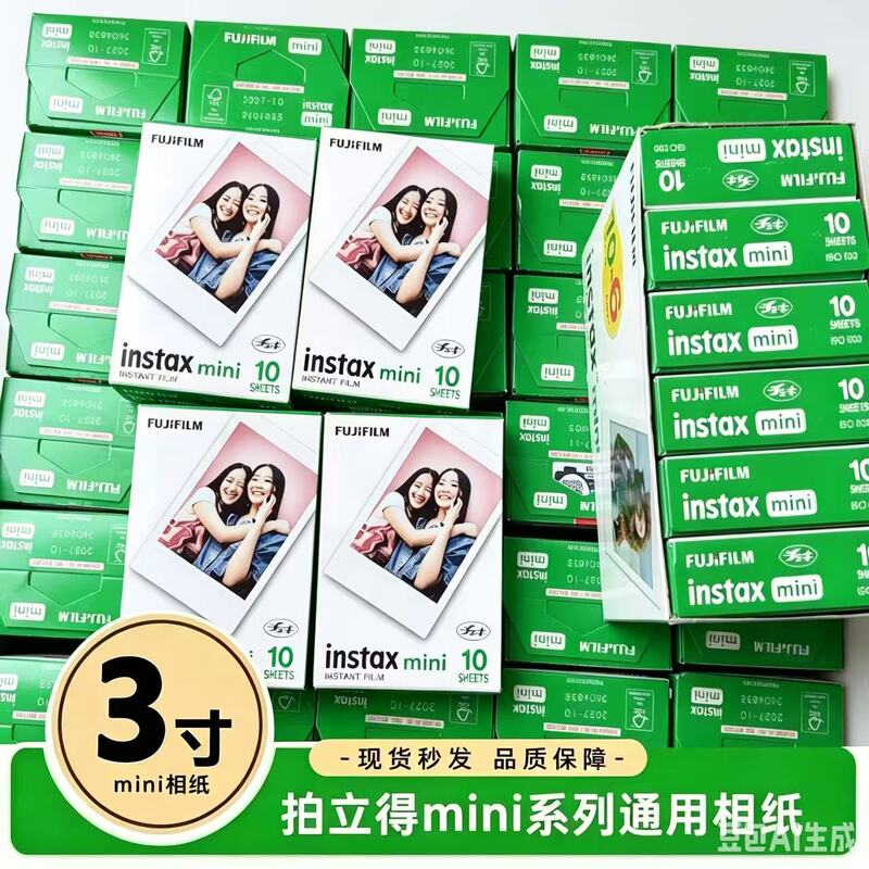Fuji Instax Instant Mini Photo Paper 3inch Photo Studio Universal Mini12/90 Photo Paper White Edge Film Fuji Instax Instant Mini Photo Paper 3inch Photo Studio Universal Mini12/90 Photo Paper White Edge Film