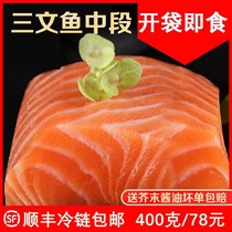 Сашими из средней части свежего лосося охлажденные сашими готовые к употреблению морепродукты в нарезке