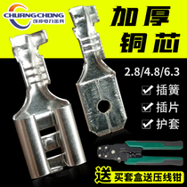 Pure copper tin spring jacket jacket for joint plug-in cold press terminal block 6 3 4 8 2 8