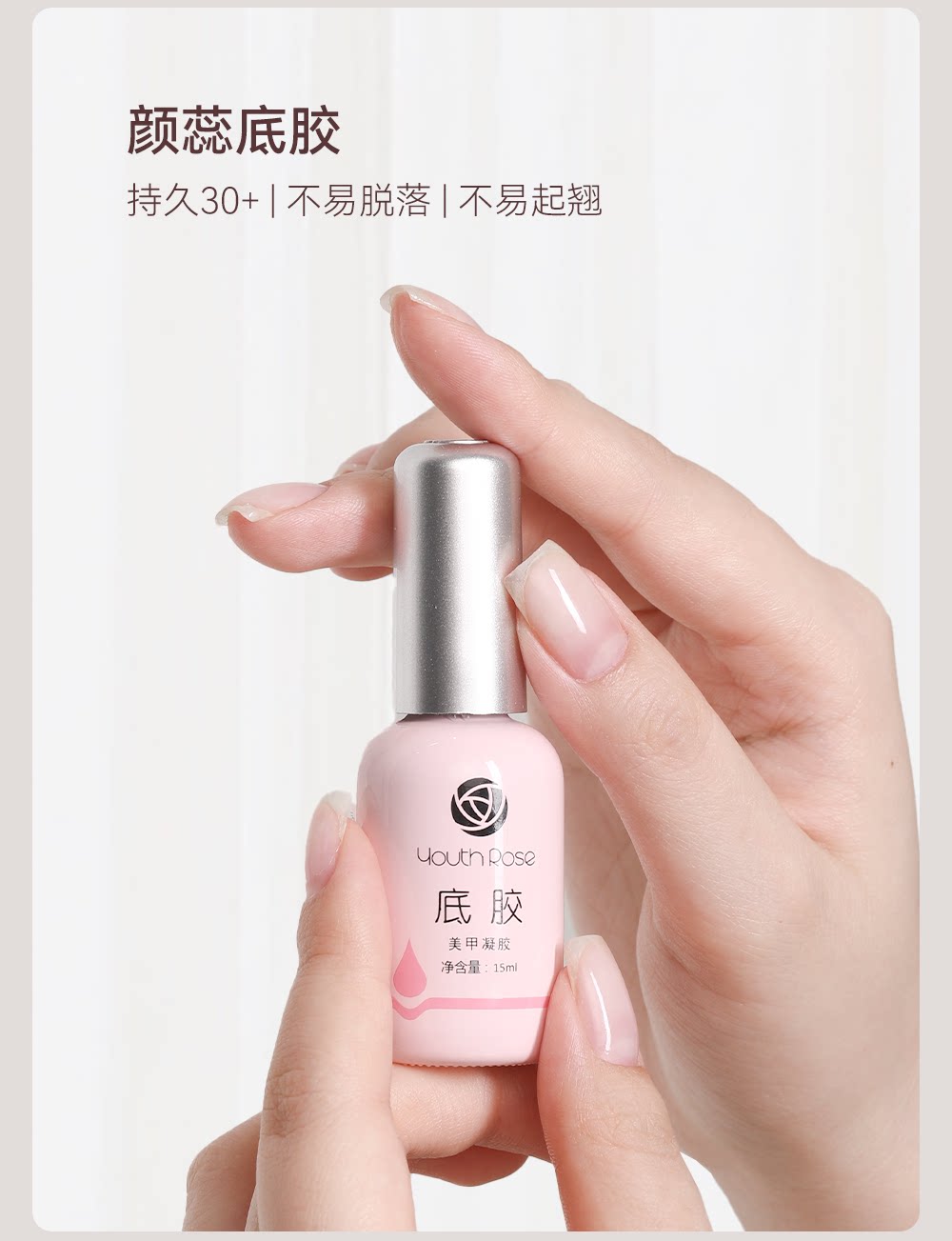 5-Piece Professional Nail Base and Top Coat Gel Kit - Detail image 2